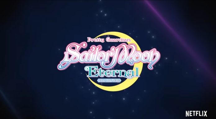SAILOR MOON