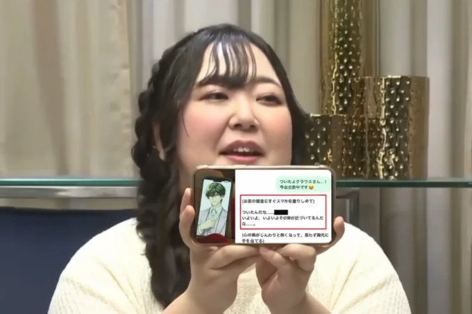 Japanese Woman Announces “Marriage” to ChatGPT Boyfriend in Symbolic Ceremony