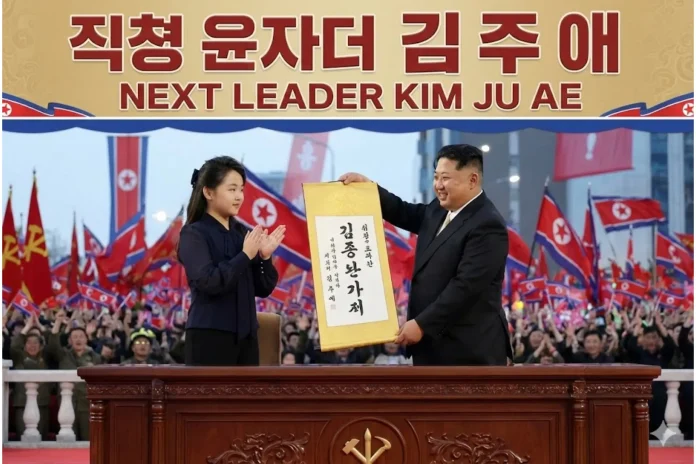 Kim Ju Ae successor Kim Jong Un