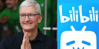 Bilibili App Store Release: Global Launch Set for September 2026 Bilibili App Store global release